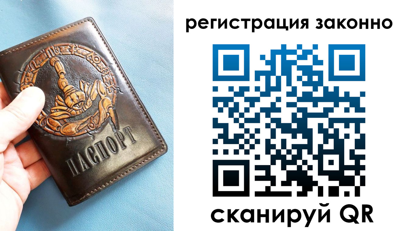 форма 3 в Татарстане