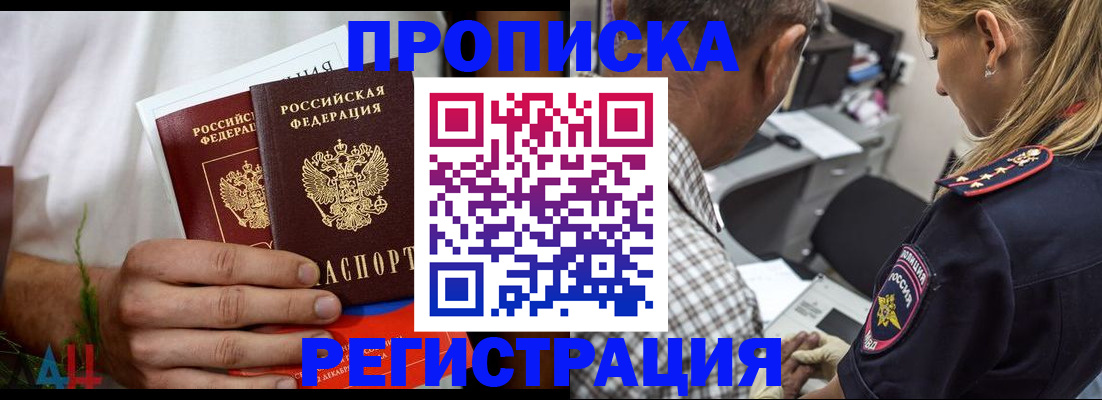 регистрация для дет. сада в Татарстане