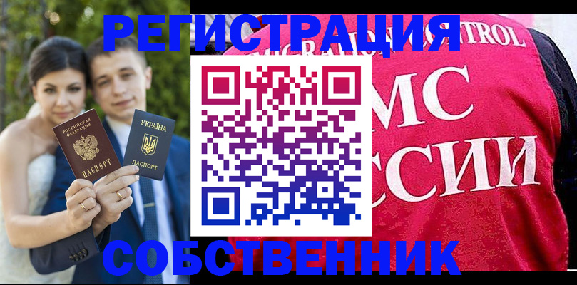 регистрация для дет. сада в Татарстане